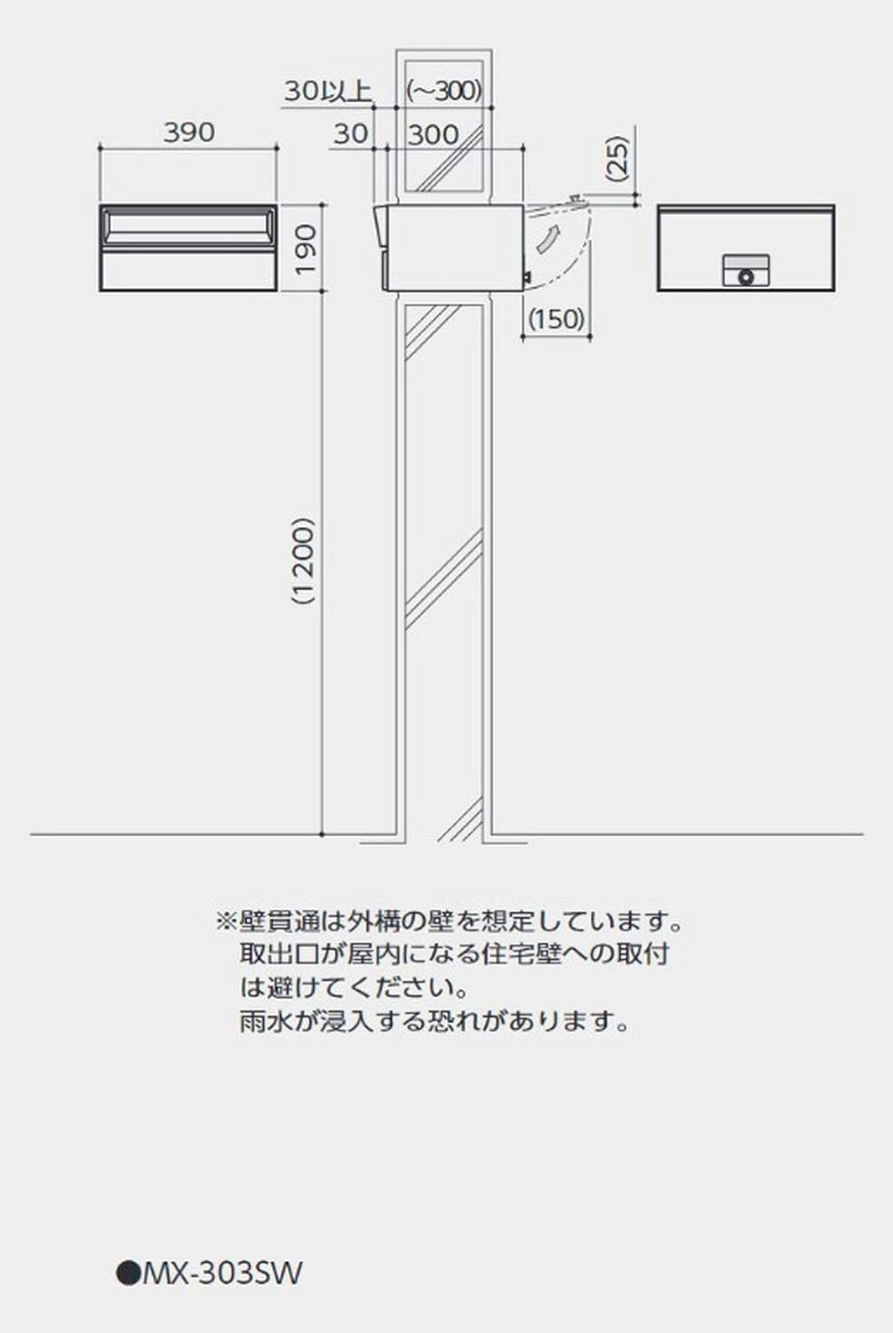 Tajima Metal Work MX-303SW Mailbox, Main Body Depth 15.4 inches (39 cm), Body Height 13.0 inches (33 cm), Body Width 7.5 inches (1