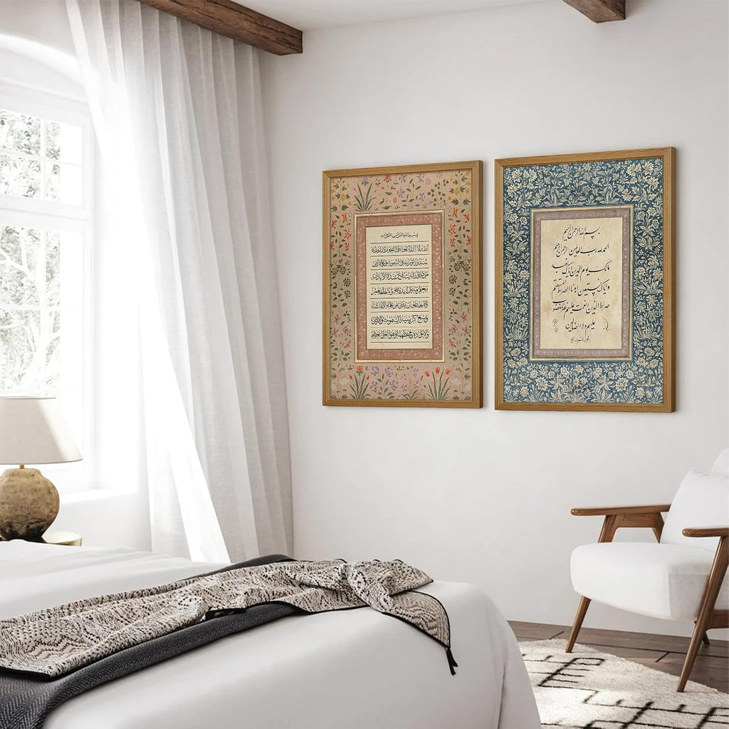Islamic Wall Art Muslim Canvas Poster Arabic Wall Decor Vintage Painting Islamic Calligraphy Prints Ayatul Kursi Al Fatiha Pictures Ramadan Artwork for Home Living Room 24x36 Inch Wood Framed