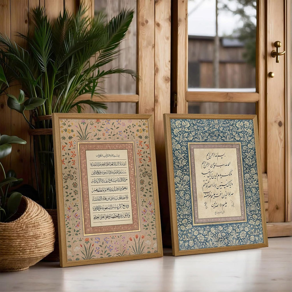Islamic Wall Art Muslim Canvas Poster Arabic Wall Decor Vintage Painting Islamic Calligraphy Prints Ayatul Kursi Al Fatiha Pictures Ramadan Artwork for Home Living Room 24x36 Inch Wood Framed