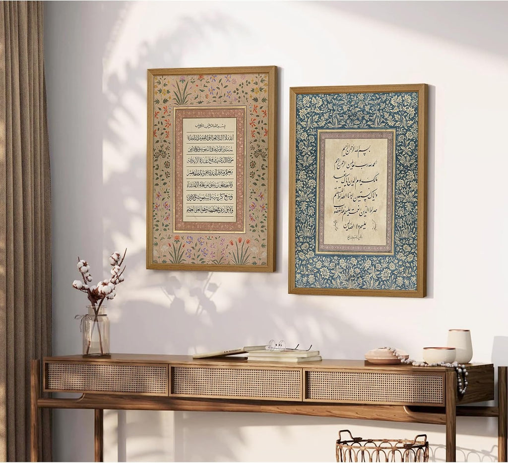 Islamic Wall Art Muslim Canvas Poster Arabic Wall Decor Vintage Painting Islamic Calligraphy Prints Ayatul Kursi Al Fatiha Pictures Ramadan Artwork for Home Living Room 24x36 Inch Wood Framed