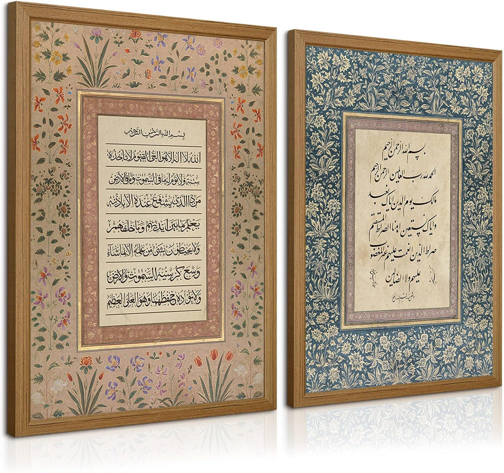 Islamic Wall Art Muslim Canvas Poster Arabic Wall Decor Vintage Painting Islamic Calligraphy Prints Ayatul Kursi Al Fatiha Pictures Ramadan Artwork for Home Living Room 24x36 Inch Wood Framed