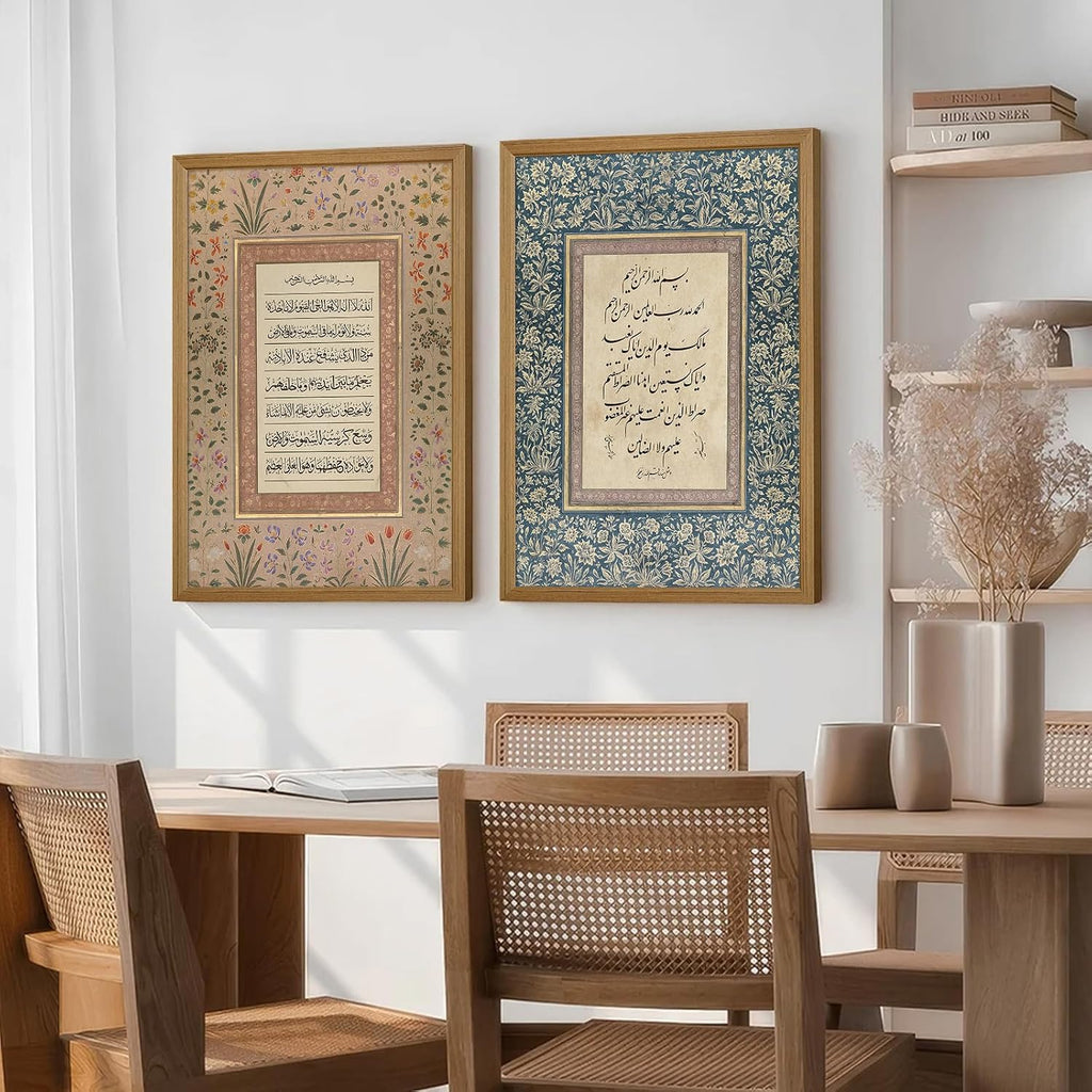 Islamic Wall Art Muslim Canvas Poster Arabic Wall Decor Vintage Painting Islamic Calligraphy Prints Ayatul Kursi Al Fatiha Pictures Ramadan Artwork for Home Living Room 24x36 Inch Wood Framed